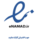 e-namad
