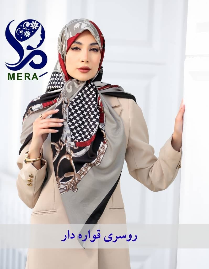 روسری قواره دار