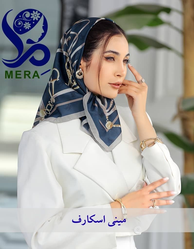 مینی اسکارف